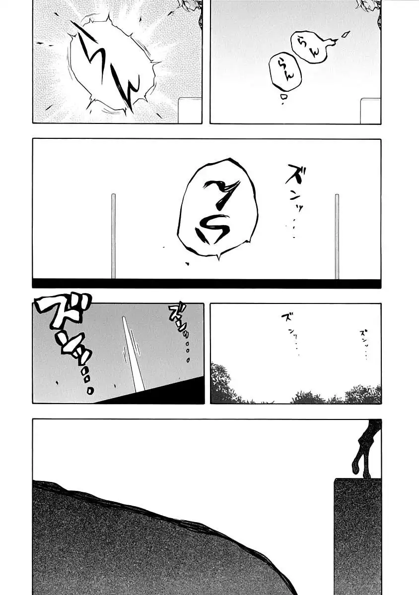 Yozakura Quartet Chapter 85 3